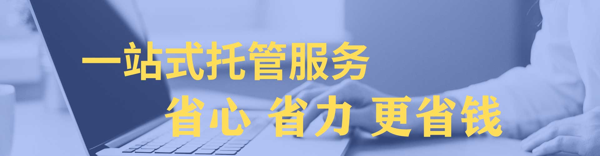 沈北新sem投放