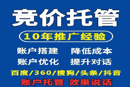 攻略大全：百度推广操作实战经验分享